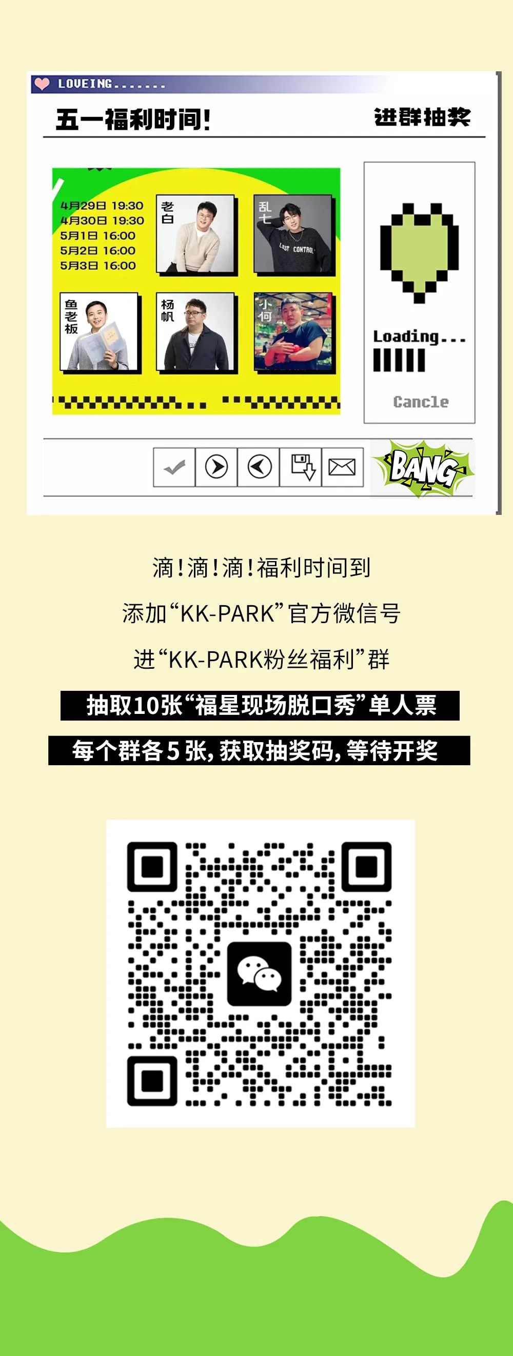 管家婆免费最新大全