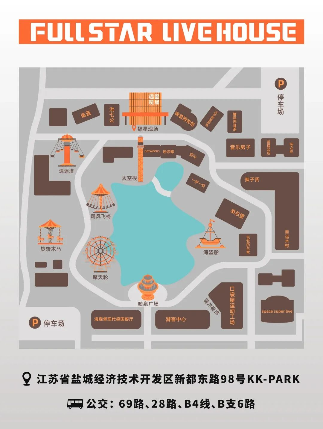 管家婆免费最新大全