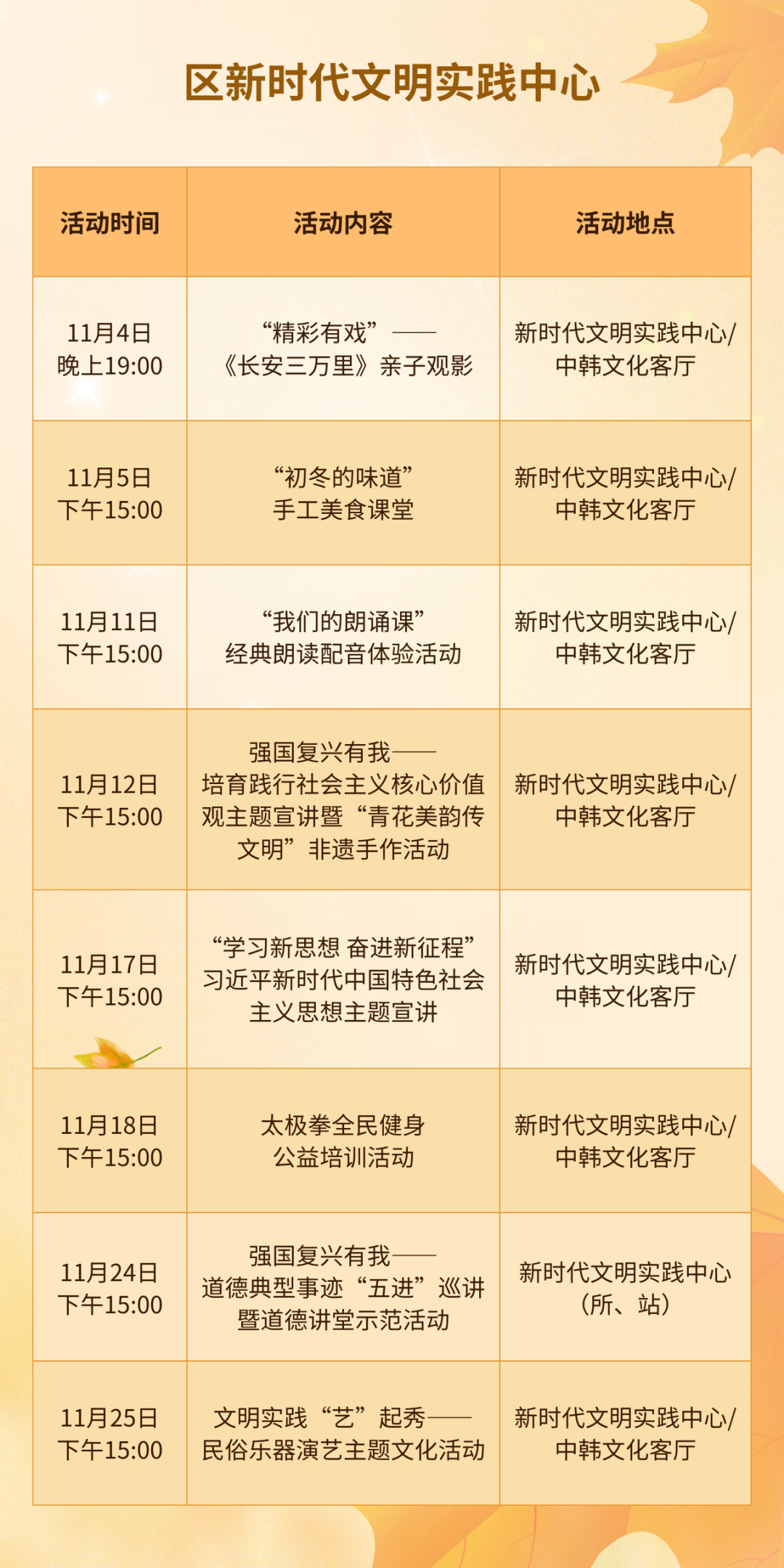 管家婆免费最新大全