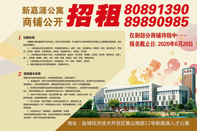 管家婆免费最新大全