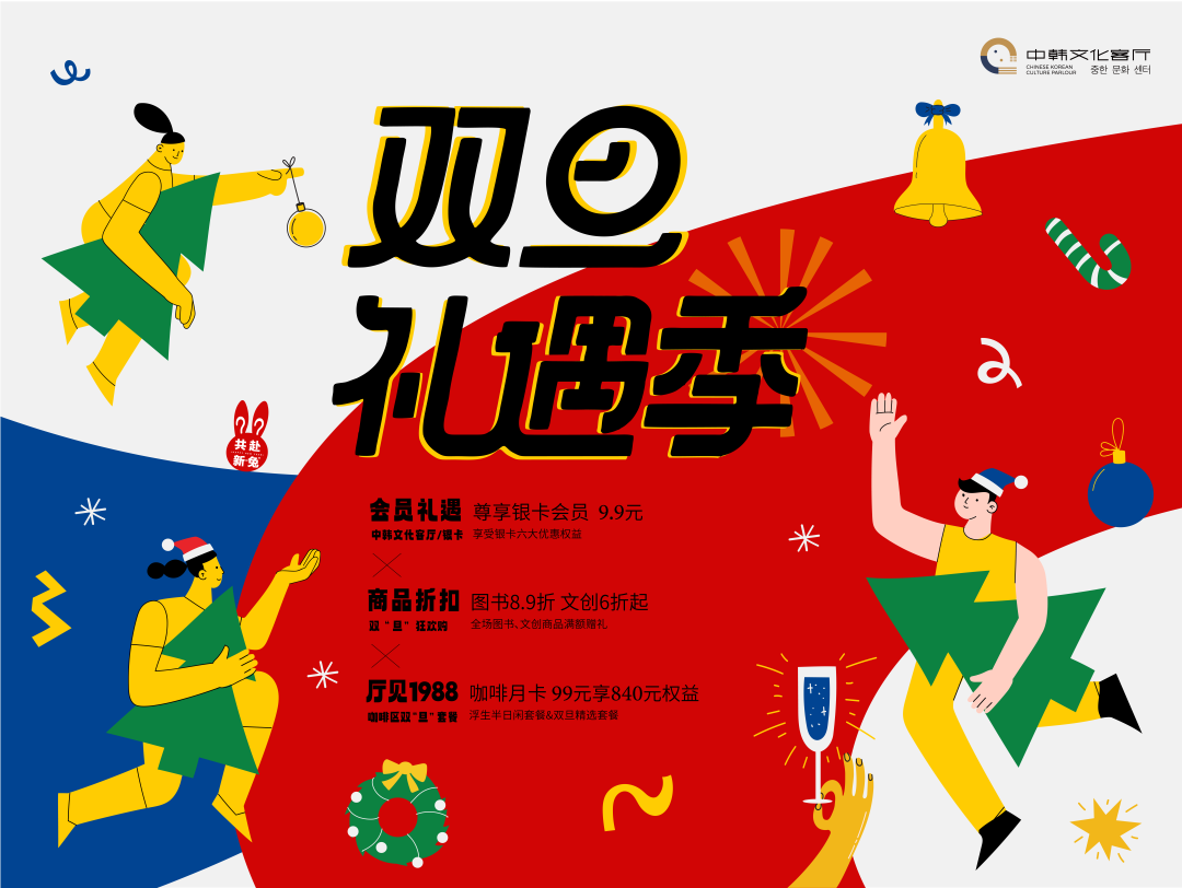 管家婆免费最新大全