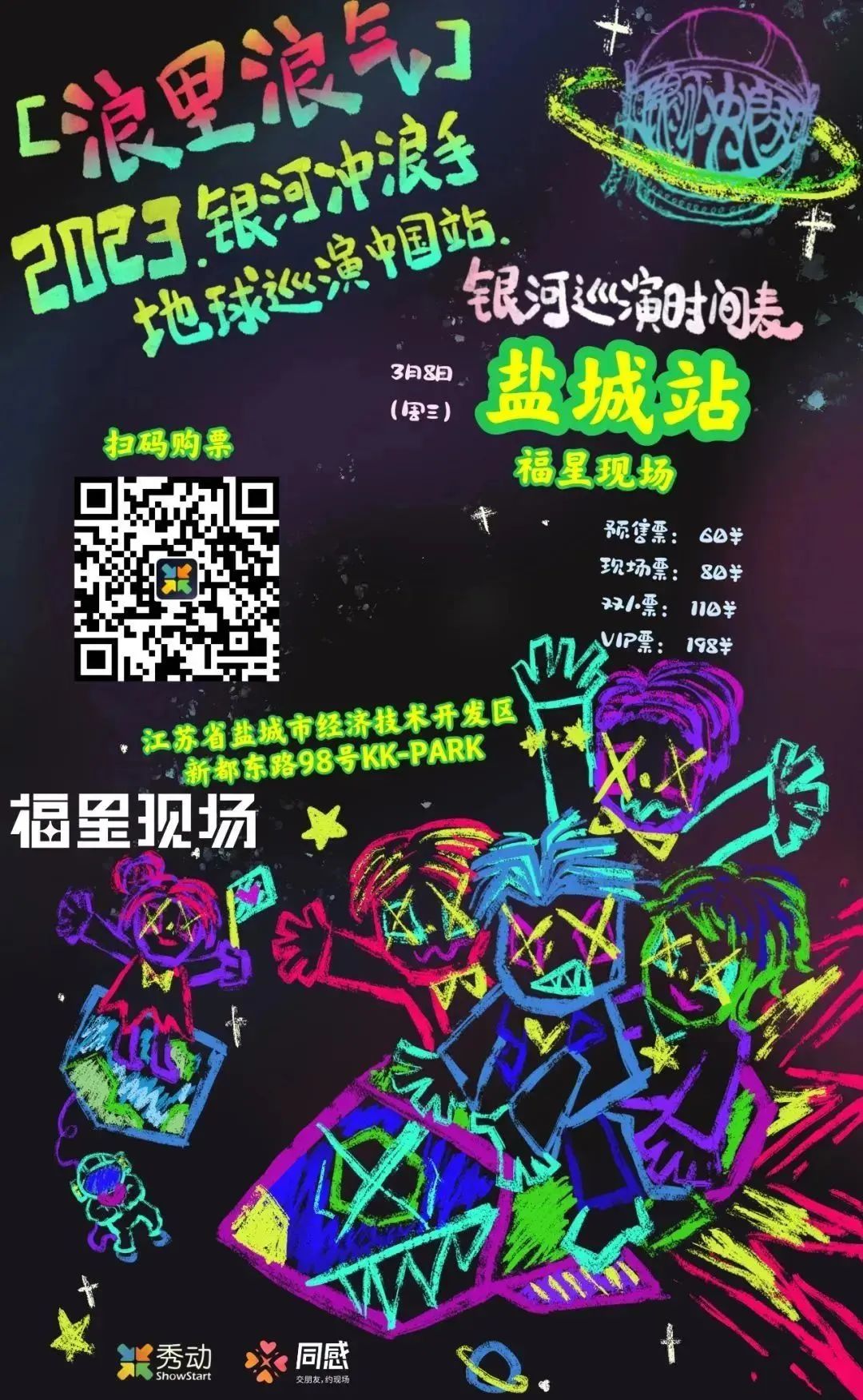 管家婆免费最新大全