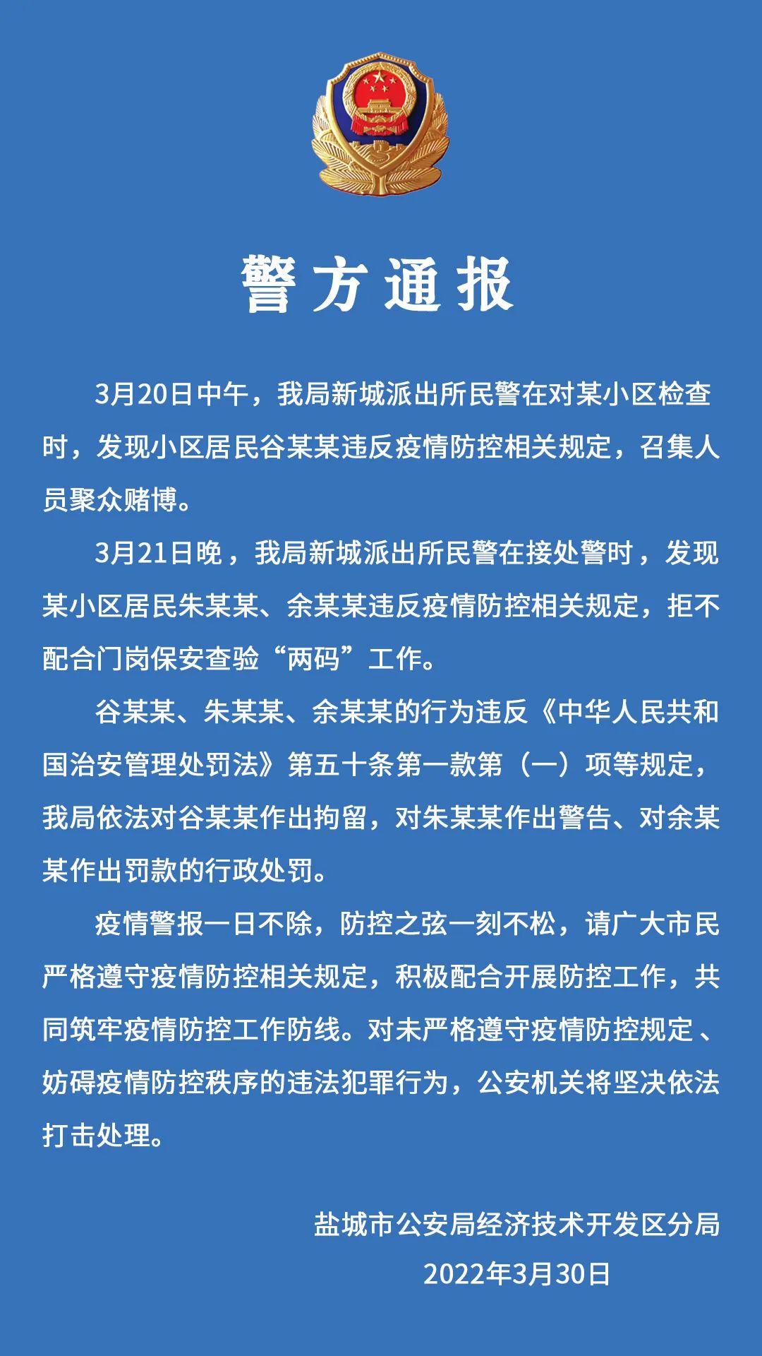 管家婆免费最新大全
