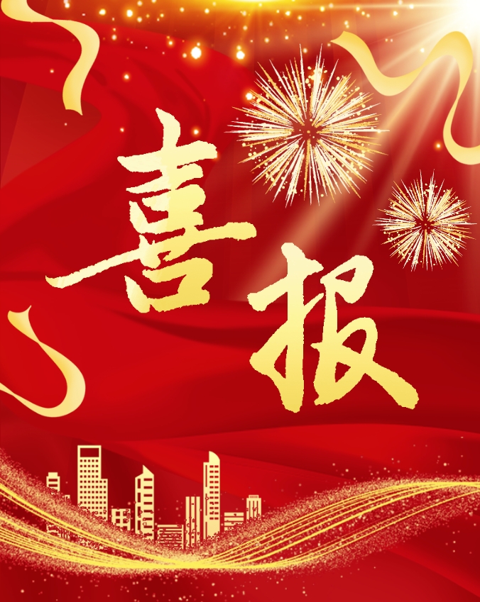 管家婆免费最新大全