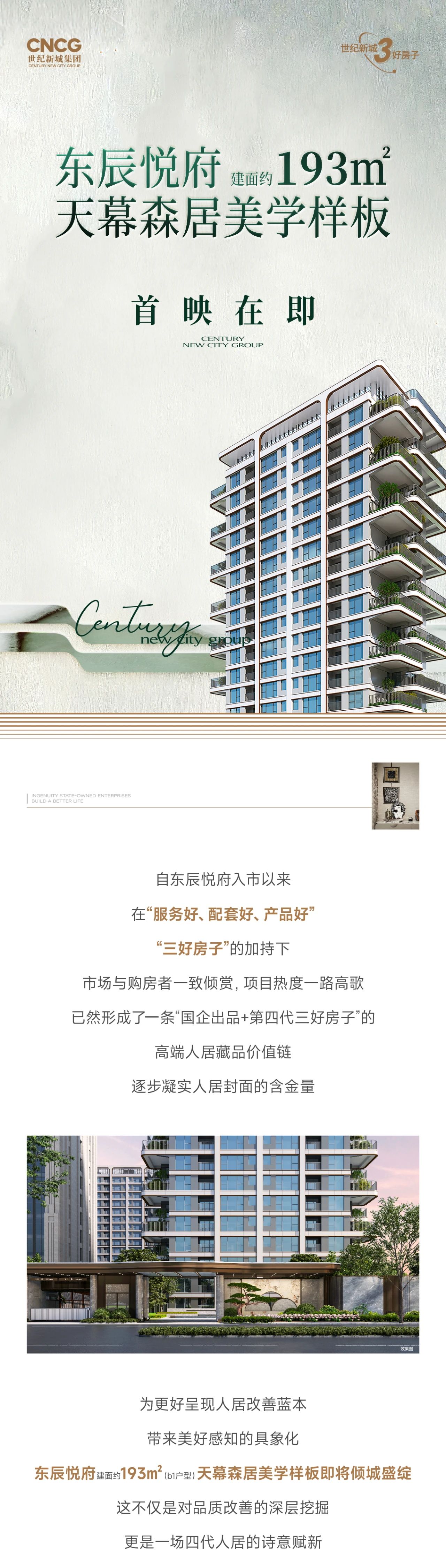 管家婆免费最新大全